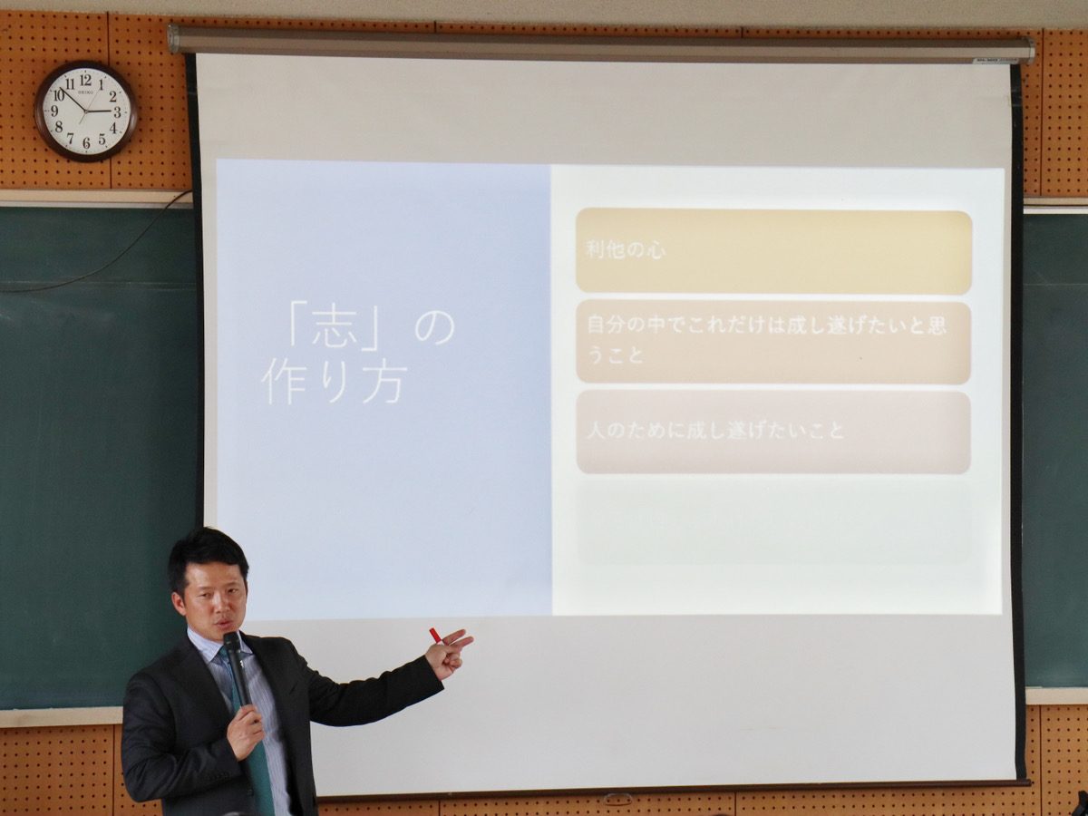 ある高校で特別授業を開催！